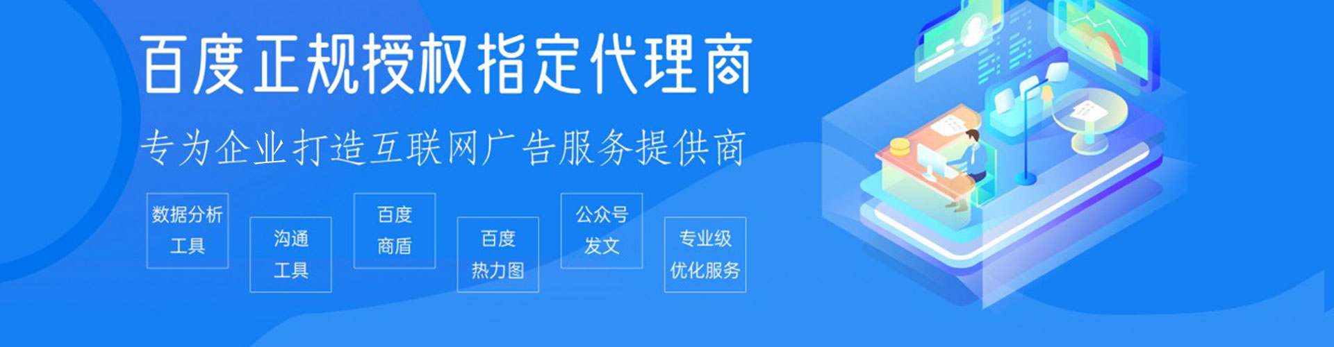 长岭微博信息流